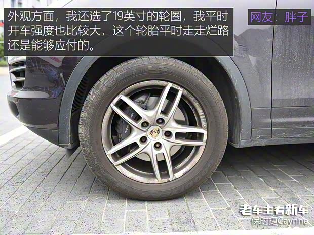 保时捷 Cayenne 2018款 Cayenne 3.0T 保时捷 Cayenne 2018款 Cayenne 3.0T