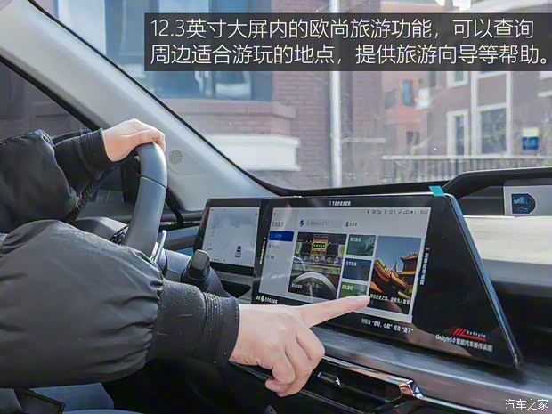 长安汽车 长安欧尚Z6 2022款 蓝鲸 1.5T DCT智领型 长安汽车 长安欧尚Z6 2022款 蓝鲸 1.5T DCT智领型