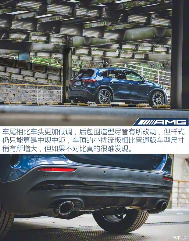 梅賽德斯-AMG 奔馳GLA AMG 2021款 AMG GLA 35 4MATIC