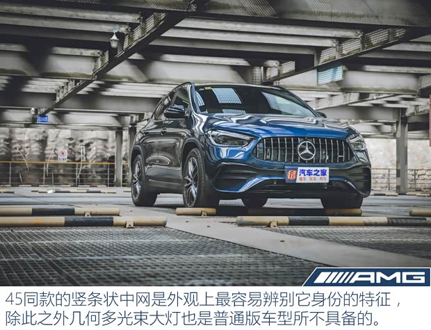 梅賽德斯-AMG 奔馳GLA AMG 2021款 AMG GLA 35 4MATIC