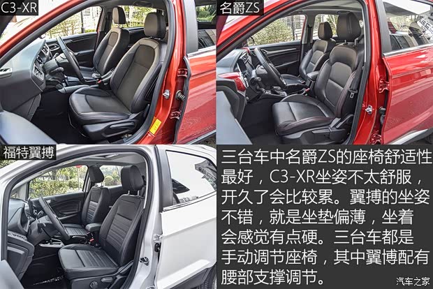 长安福特 翼搏 2018款 EcoBoost125 自动尊翼型 长安福特 翼搏 2018款 EcoBoost125 自动尊翼型