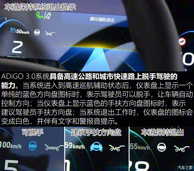 廣汽新能源 Aion LX(埃安LX) 2019款 80D Max