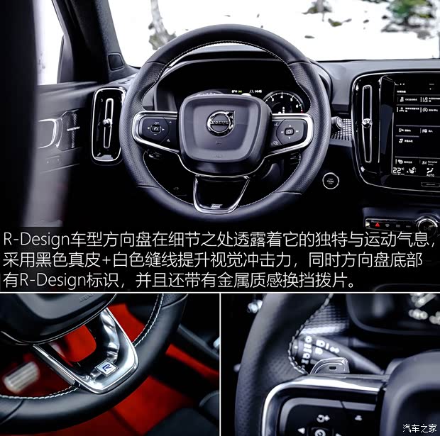 沃尔沃(进口) 沃尔沃XC40 2019款 T5 四驱运动日暮水晶白限定版