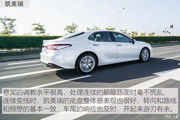 广汽丰田 凯美瑞 2019款 改款 2.5G 豪华版