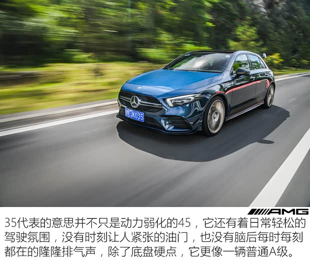 梅赛德斯-AMG 奔驰A级AMG(进口) 2020款 AMG A 35 4MATIC 先型特别版