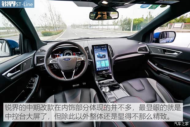 长安福特 锐界 2019款 EcoBoost 245 四驱ST-Line 7座 国VI