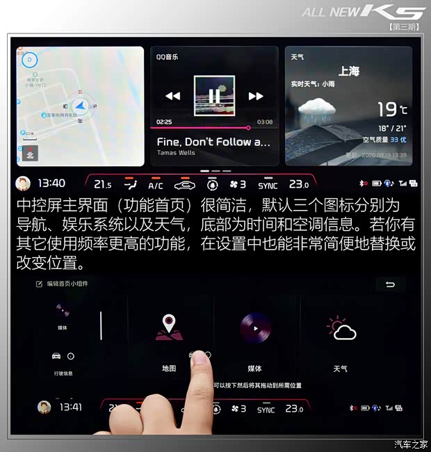 东风悦达起亚 K5凯酷 2020款 380T GT-Line 旗舰版 东风悦达起亚 K5凯酷 2020款 380T GT-Line 旗舰版
