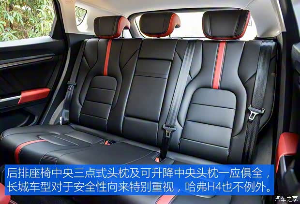 长城汽车 哈弗H4 2018款 红标 基本型