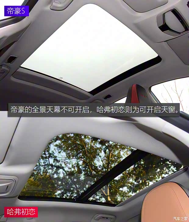 吉利汽车 帝豪S 2021款 1.4T CVT旗舰型 吉利汽车 帝豪S 2021款 1.4T CVT旗舰型