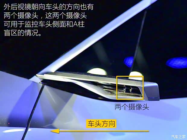 奇瑞汽車 JETOUR X 2018款 概念車