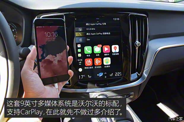 沃爾沃亞太 沃爾沃S60L 2020款 T4