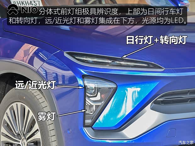 蔚来 蔚来EC6 2020款 440KM 签名版 蔚来 蔚来EC6 2020款 440KM 签名版