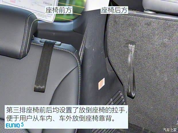 上汽大通 上汽MAXUS EUNIQ 5 2020款 1.3T PLUG IN 豪华版