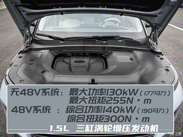 吉利汽車 吉利ICON 2020款 300T i7 BSG