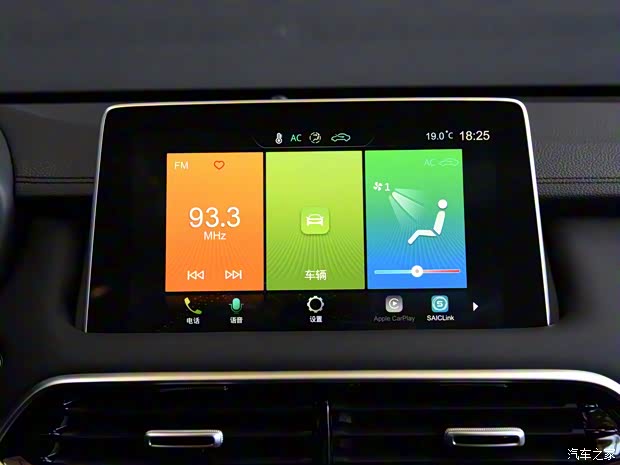 上汽集團(tuán) 名爵HS 2020款 20T 自動兩驅(qū)超豪版 國VI