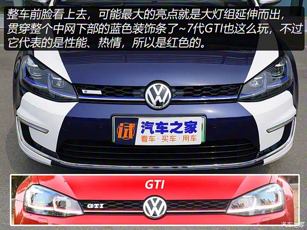 大眾(進(jìn)口) 高爾夫新能源(進(jìn)口) 2018款 e-Golf