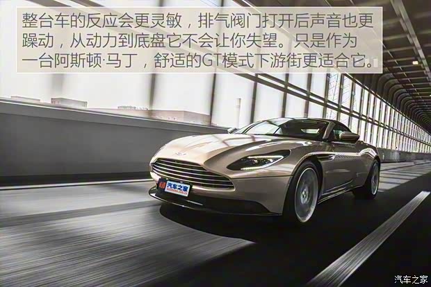 阿斯頓·馬丁 阿斯頓·馬丁DB11 2019款 4.0T V8 Volante 阿斯頓·馬丁 阿斯頓·馬丁DB11 2019款 4.0T V8 Volante