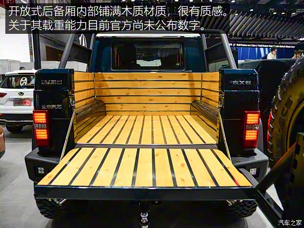 北京汽車 北京BJ80新能源 2018款 PHEV 2.3T 6x6基本型