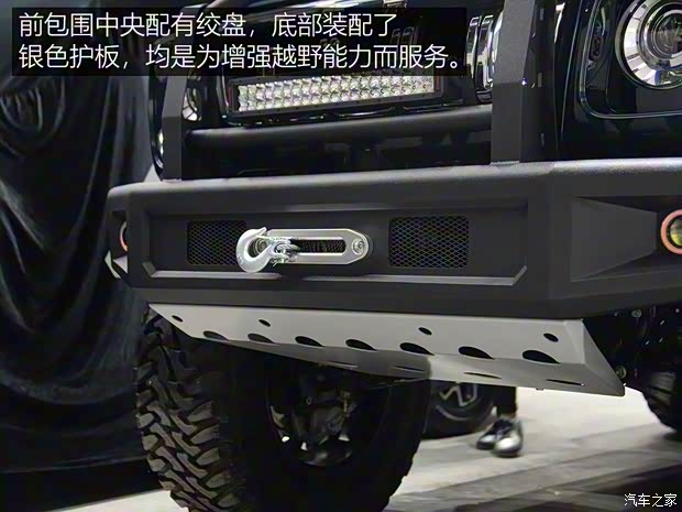 北京汽車 北京BJ80新能源 2018款 PHEV 2.3T 6x6基本型