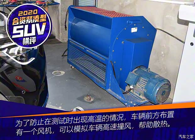 广汽本田 皓影 2020款 240TURBO CVT四驱幻夜版 广汽本田 皓影 2020款 240TURBO CVT四驱幻夜版