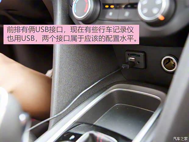 上汽通用雪佛兰 科鲁泽 2019款 RS 330T 自动痛快版 国VI