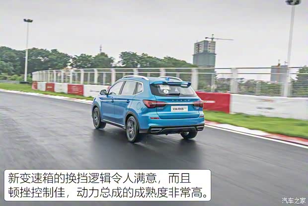 上汽集团 荣威RX5 2021款 PLUS 300TGI 国潮荣麟版高配