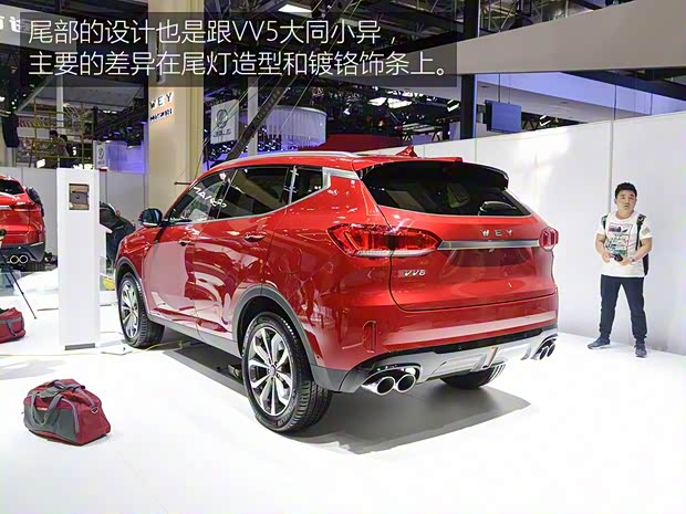 长城汽车 WEY VV6 2018款 基本型