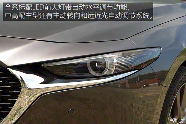 馬自達(dá)(進(jìn)口) 馬自達(dá)3(進(jìn)口) 2019款 三廂版