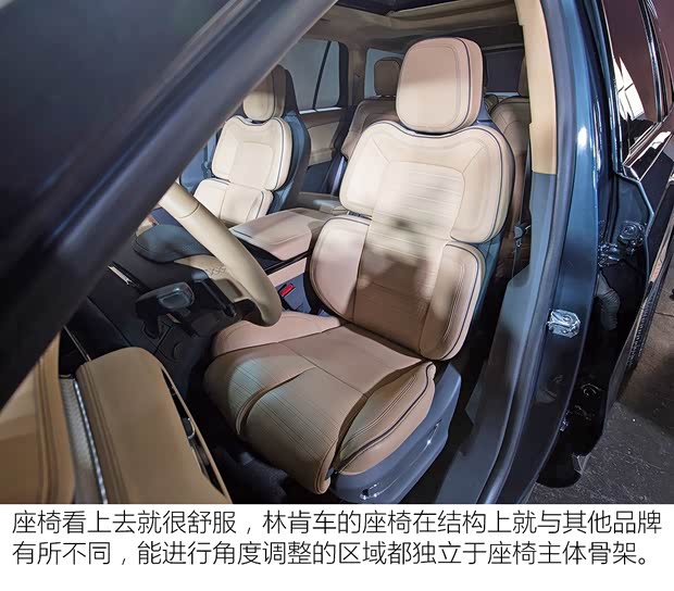 林肯 Aviator 2018款 基本型