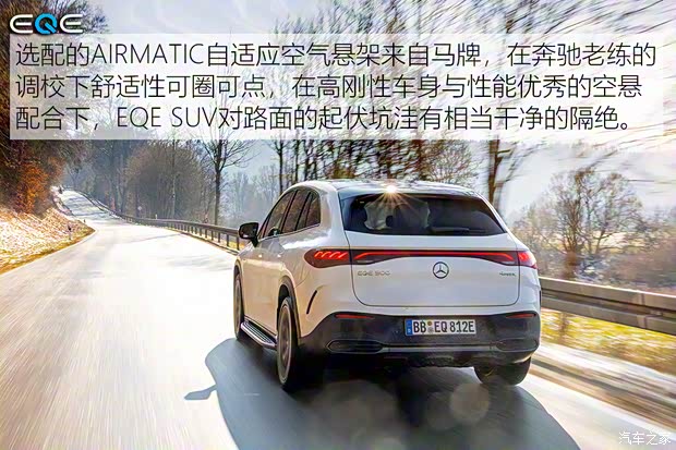 北京奔馳 奔馳EQE SUV 2023款 500 4MATIC