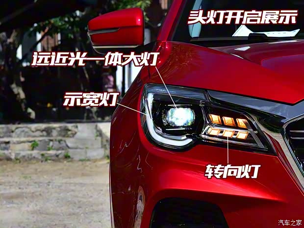 奇瑞汽车 捷途X70 2020款 1.5T DCT尊行版 奇瑞汽车 捷途X70 2020款 1.5T DCT尊行版