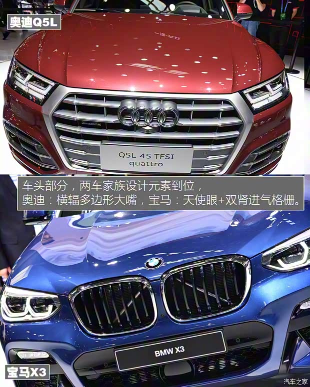 華晨寶馬 寶馬X3 2018款 xDrive30i 尊享型 M運(yùn)動(dòng)套裝