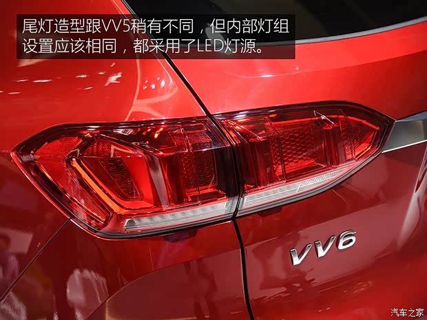 长城汽车 WEY VV6 2018款 基本型