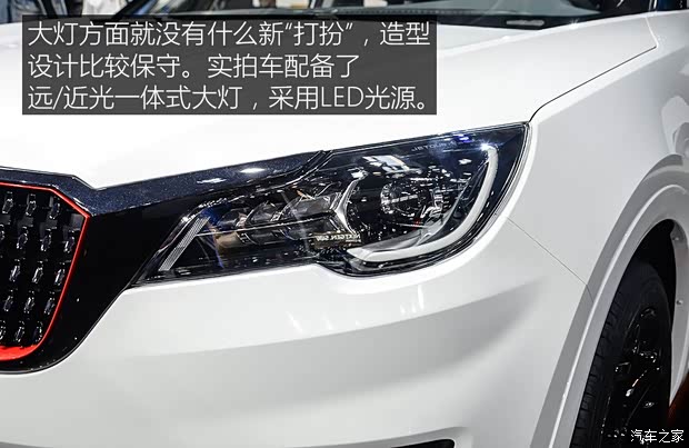 奇瑞汽车 捷途X70 2018款 X70 Coupe