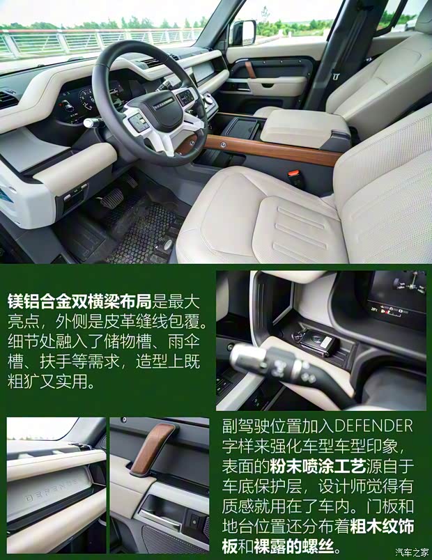 路虎(進(jìn)口) 路虎衛(wèi)士 2020款 110 P400 暗黑特別版