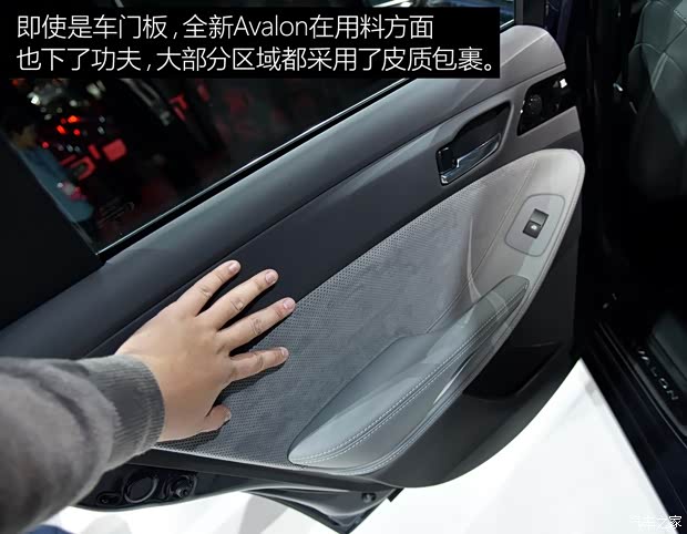 丰田(进口) Avalon 2018款 基本型