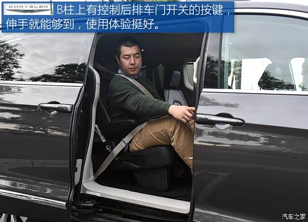 克莱斯勒(进口) Pacifica 2016款 基本型