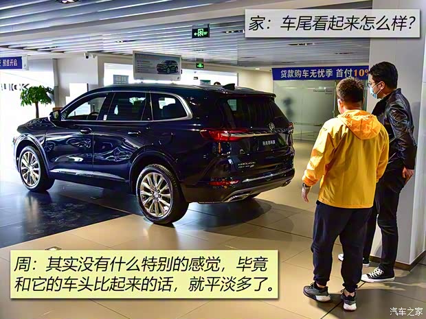 上汽通用別克 昂科旗 2020款 28T 四驅(qū)旗艦型