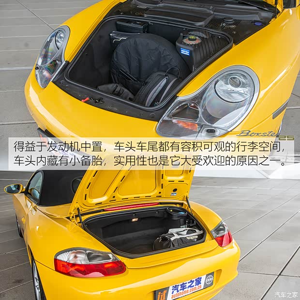 保时捷 Boxster 2004款 Boxster 2.7L