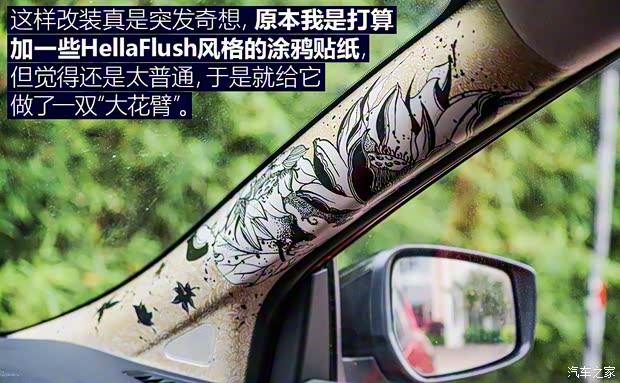 东风日产 LANNIA 蓝鸟 2016款 1.6L CVT智酷版 东风日产 LANNIA 蓝鸟 2016款 1.6L CVT智酷版