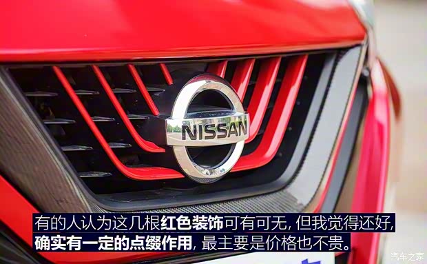 东风日产 LANNIA 蓝鸟 2016款 1.6L CVT智酷版