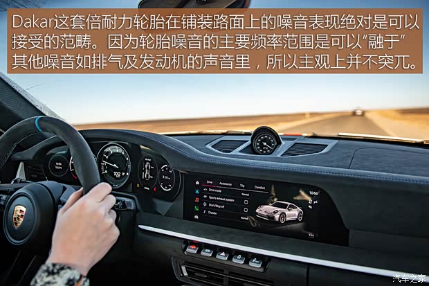 保时捷 保时捷911 2023款 Dakar 保时捷 保时捷911 2023款 Dakar