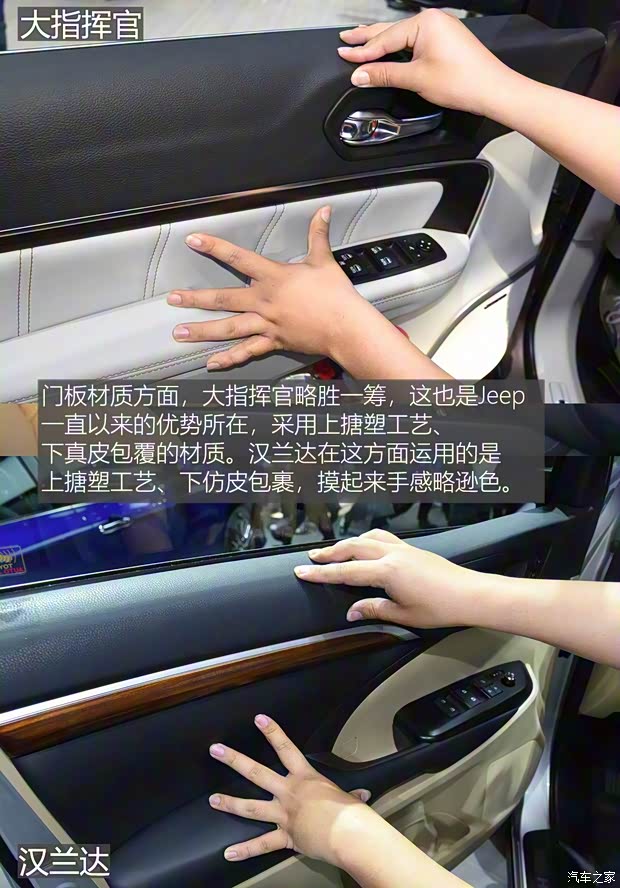 廣汽菲克Jeep 大指揮官 2018款 2.0T 四驅(qū)御享版 廣汽菲克Jeep 大指揮官 2018款 2.0T 四驅(qū)御享版