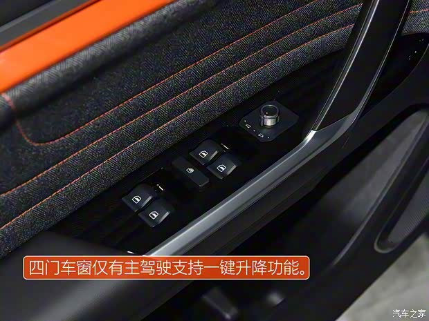 长城汽车 哈弗H4 2019款 Pro版