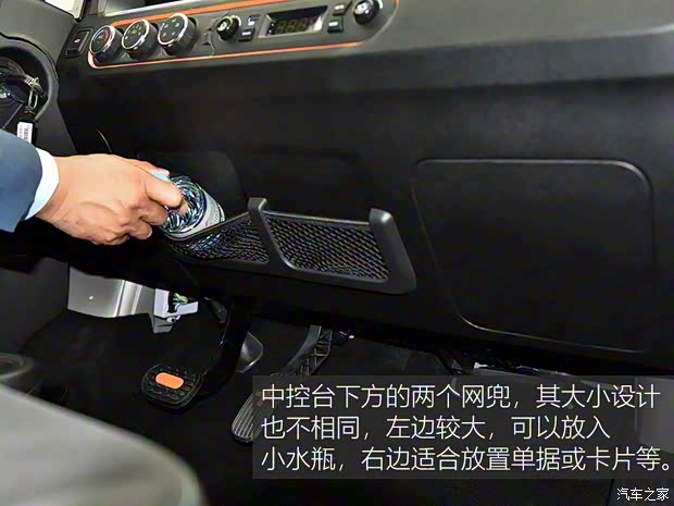 上汽通用五菱 宏光MINI EV 2020款 基本型 上汽通用五菱 宏光MINI EV 2020款 基本型