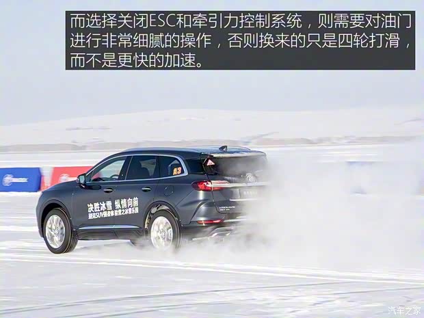 上汽通用別克 昂科旗 2020款 28T 四驅(qū)尊享旗艦型