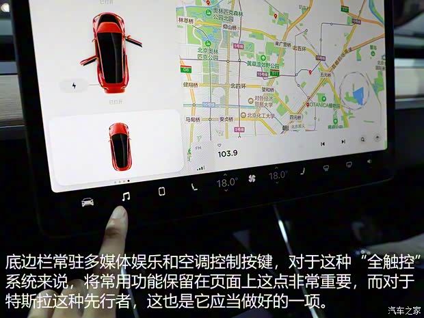 特斯拉 MODEL 3 2018款 基本型 特斯拉 MODEL 3 2018款 基本型