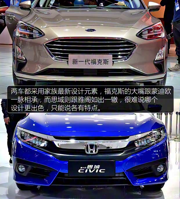 长安福特 福克斯 2019款 三厢 基本型