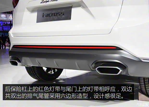 眾泰汽車 眾泰i-across 2018款 基本型