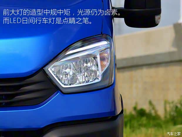 南京依维柯 依维柯欧胜 2020款 2.3T手动超瑞短轴低顶高功F1A